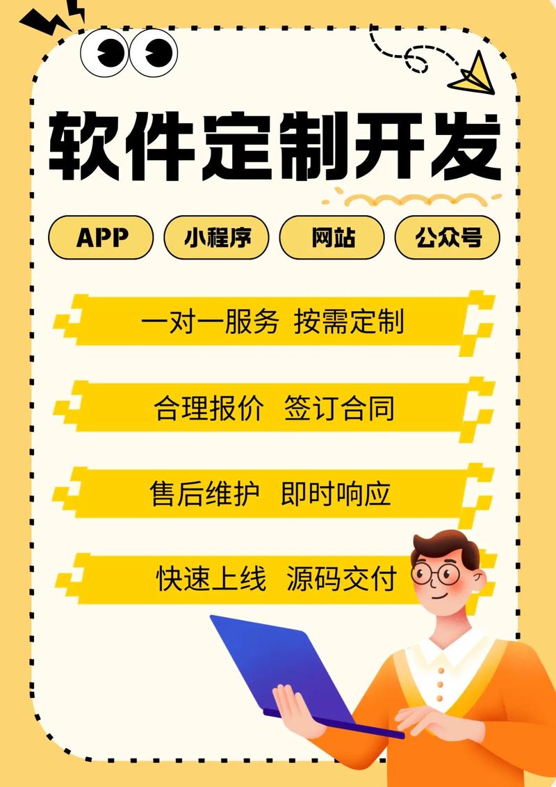 物联网方案