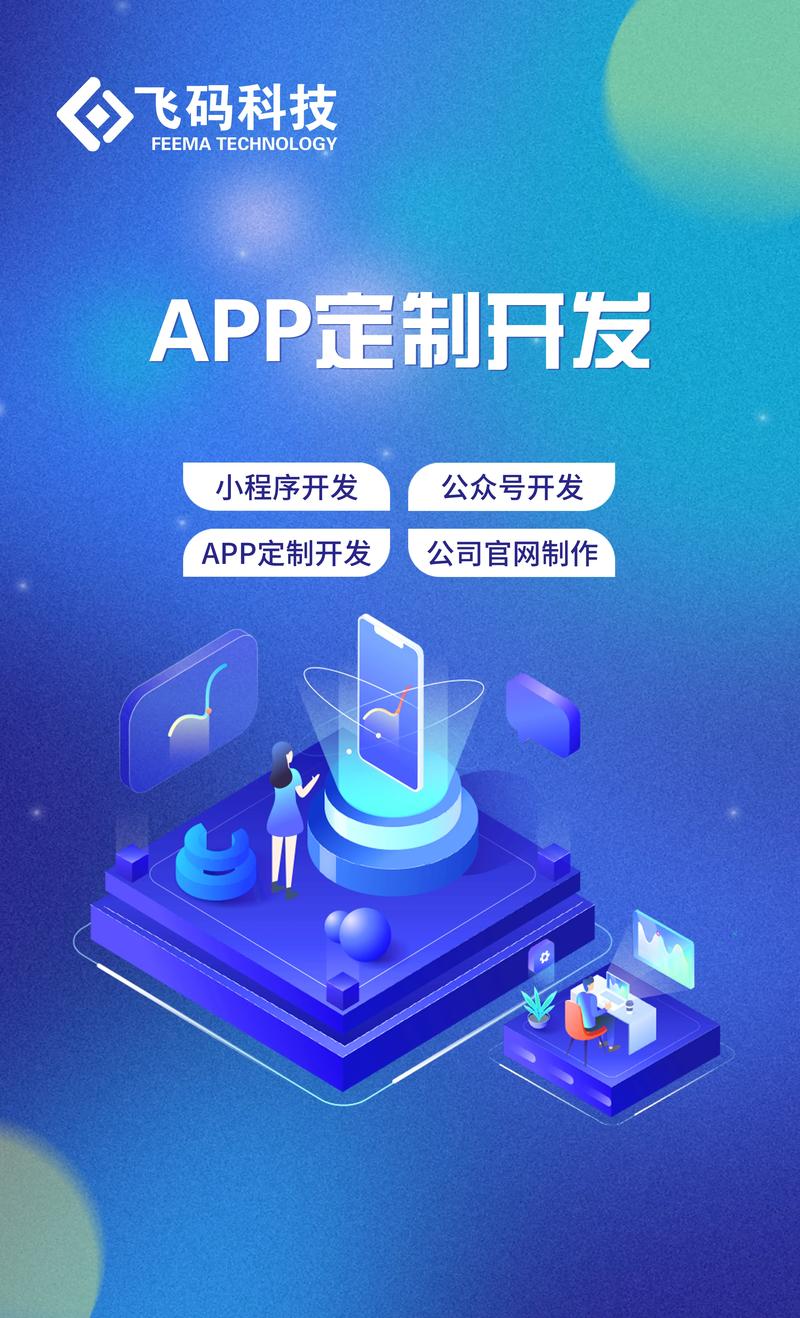 小程序开发：如何玩转移动互联网